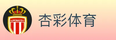 杏彩体育 logo